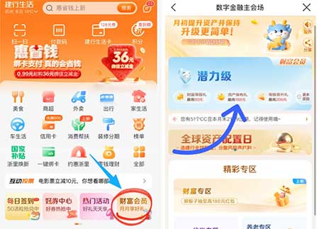 图片[7]-2025年12月11日 京东7E卡，2026年故宫日历领，古茗0元喝，煲珠公2万免单等-全民淘