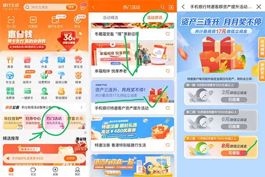 图片[9]-2025年12月11日 京东7E卡，2026年故宫日历领，古茗0元喝，煲珠公2万免单等-全民淘