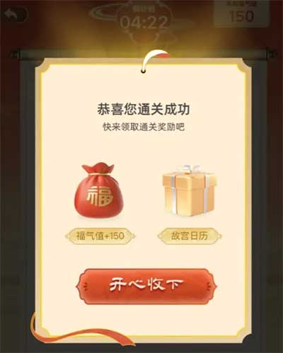 图片[12]-2025年12月11日 京东7E卡，2026年故宫日历领，古茗0元喝，煲珠公2万免单等-全民淘