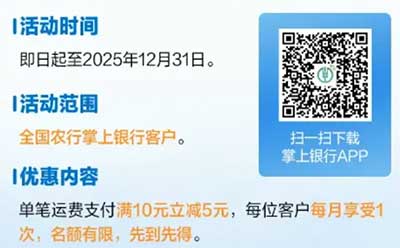 图片[15]-2025年12月24日 美团抢25-25、16-16闪购券，饿了么18-18券，工行10000豆，招行5元立减金等-全民淘