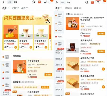 图片[14]-2025年12月11日 京东7E卡，2026年故宫日历领，古茗0元喝，煲珠公2万免单等-全民淘