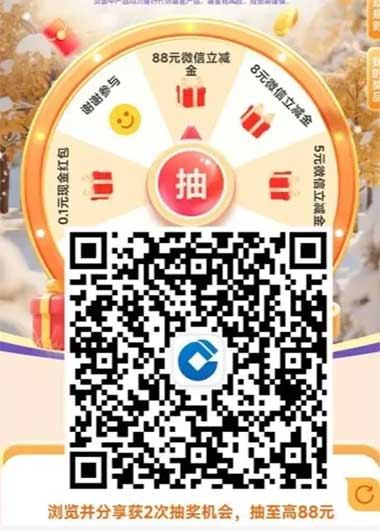 图片[21]-2025年12月24日 美团抢25-25、16-16闪购券，饿了么18-18券，工行10000豆，招行5元立减金等-全民淘