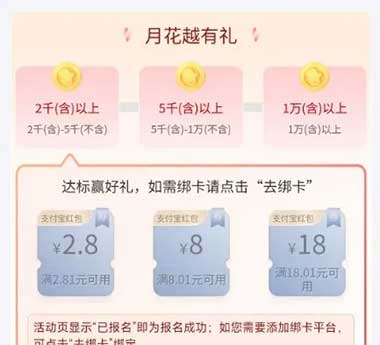 图片[16]-2025年12月10日，招商十元风暴教程，吱付宝红包，惠省钱立减金，0.99出行券等-全民淘