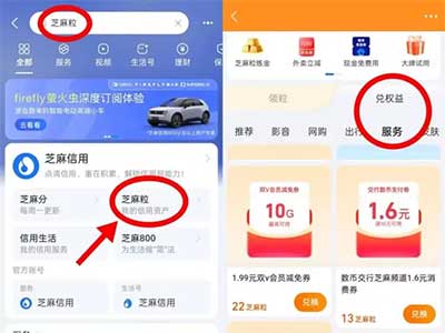 图片[15]-2025年12月22日 工行领300+2000 i豆，工行浦发立减金，10万份奶茶卷，沪上阿姨膨10元免费喝等-全民淘