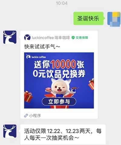 图片[20]-2025年12月22日 工行领300+2000 i豆，工行浦发立减金，10万份奶茶卷，沪上阿姨膨10元免费喝等-全民淘