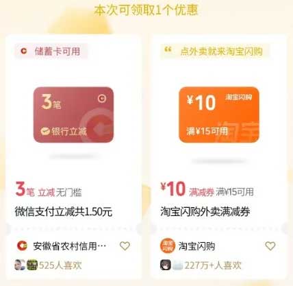 图片[14]-2025年12月3日 移动6个2亓，百果园30-30券，周三活动，酷狗100天会员等-全民淘