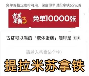 图片[8]-2025年12月3日 移动6个2亓，百果园30-30券，周三活动，酷狗100天会员等-全民淘