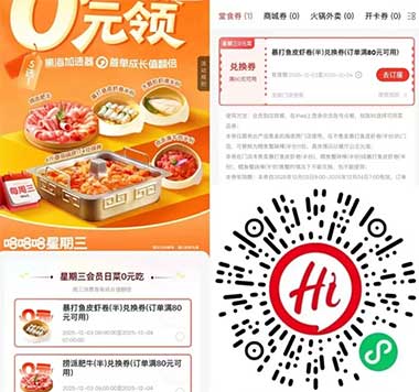 图片[18]-2025年12月3日 移动6个2亓，百果园30-30券，周三活动，酷狗100天会员等-全民淘