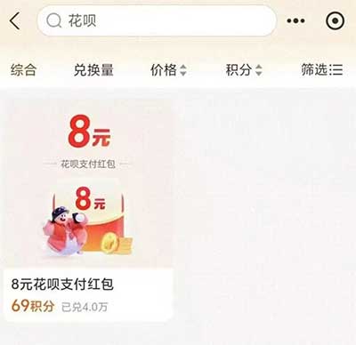 图片[16]-2025年12月30日 淘宝年终奖，抽8.8，支付宝8元，60天猫券，免费星巴克等-全民淘