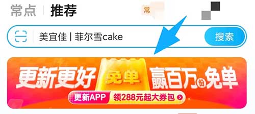 图片[6]-2025年12月6日 闪购免单，12月农行省钱卡，电信话费，抖音抽卡斯丁，碰一下红包等-全民淘