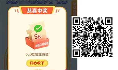 图片[19]-2025年12月27日 高德跨年打车券，移动2G流量，点淘8元无门槛，京东 100-10等-全民淘