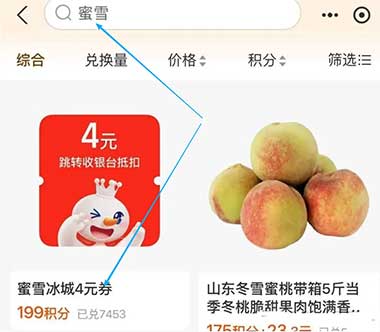 图片[7]-2025年12月6日 闪购免单，12月农行省钱卡，电信话费，抖音抽卡斯丁，碰一下红包等-全民淘