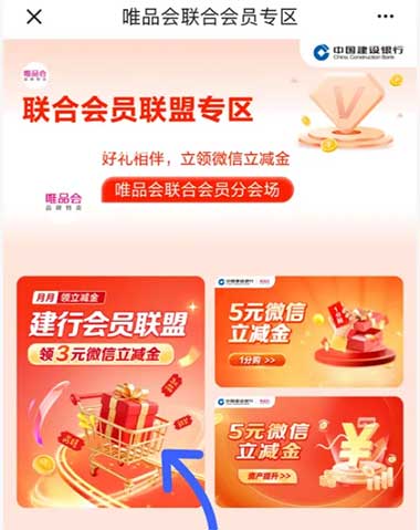 图片[16]-2025年12月1日 马年农夫山泉瓶子，库迪1.8万份免单，农行0亓买4瓶汽水，各种微信立减金等-全民淘