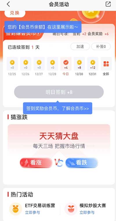 图片[17]-2025年12月29日 0喝奶茶，5元京东E卡，平安年度账单抽奖，话费活动等-全民淘