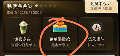 图片[21]-2025年12月29日 0喝奶茶，5元京东E卡，平安年度账单抽奖，话费活动等-全民淘