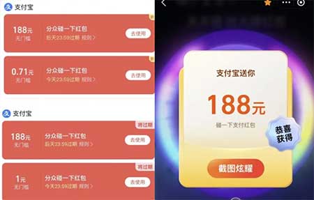 图片[13]-2025年12月12日 京东plus积分兑实物，分众碰一下188元红包，免费联通优享会员等-全民淘