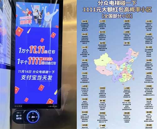 图片[14]-2025年12月12日 京东plus积分兑实物，分众碰一下188元红包，免费联通优享会员等-全民淘