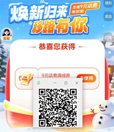 图片[12]-2025年12月17日 书亦烧仙草100万奶茶券，抽话费，支付宝开红包，建行100元大毛，古茗1万免单等-全民淘