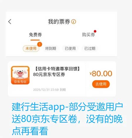 图片[16]-2025年12月17日 书亦烧仙草100万奶茶券，抽话费，支付宝开红包，建行100元大毛，古茗1万免单等-全民淘