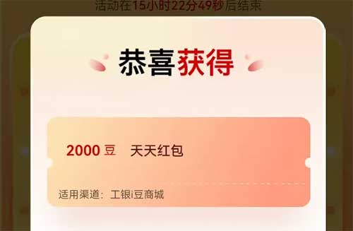 图片[17]-2025年12月17日 书亦烧仙草100万奶茶券，抽话费，支付宝开红包，建行100元大毛，古茗1万免单等-全民淘