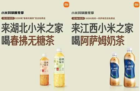 图片[19]-2025年12月17日 书亦烧仙草100万奶茶券，抽话费，支付宝开红包，建行100元大毛，古茗1万免单等-全民淘