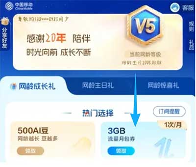 图片[11]-2025年12月8日 淘宝双12红包，话费流量活动，建行26元立减金，库迪1.2万免单，沪上阿姨活动等-全民淘