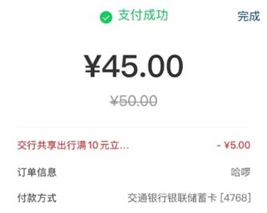 图片[12]-2025年12月8日 淘宝双12红包，话费流量活动，建行26元立减金，库迪1.2万免单，沪上阿姨活动等-全民淘