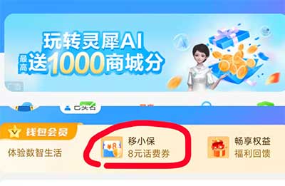 图片[13]-2025年12月8日 淘宝双12红包，话费流量活动，建行26元立减金，库迪1.2万免单，沪上阿姨活动等-全民淘