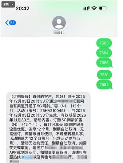 河南900分钟语音扩容包-流量永远