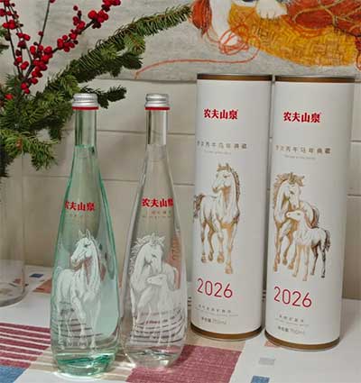 图片[11]-2026年1月6日 农夫山泉生肖瓶，免费黄天鹅鸡蛋，京东PLUS活动，支付宝碰一下红包等-全民淘