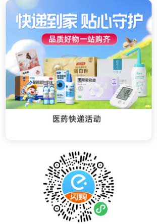 图片[10]-2026年1月13日 马钞！马钞！建行8.8立减金，幸运咖VS蜜雪有活动，工行700 i豆，奶龙碰一碰等-全民淘