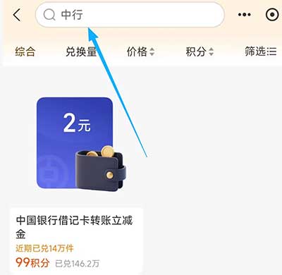 图片[17]-2026年1月20日 今天有加码，兑换马币，工行6万豆，移动立减金，其他立减金等-全民淘