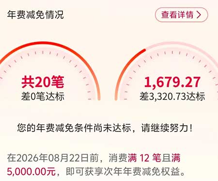 图片[18]-2026年1月13日 马钞！马钞！建行8.8立减金，幸运咖VS蜜雪有活动，工行700 i豆，奶龙碰一碰等-全民淘