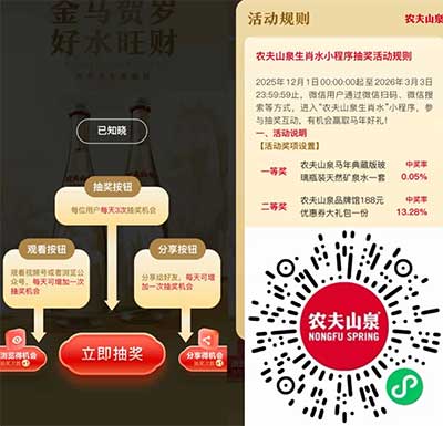 图片[15]-2026年1月10日 工行1万5豆，抖音苹果6元，闪购15-15，美团6万份50-50等-全民淘