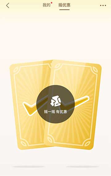 图片[16]-2026年1月28日  古茗免单茶百道1元，15-15无门槛，百度答题答案，立减金活动等-全民淘