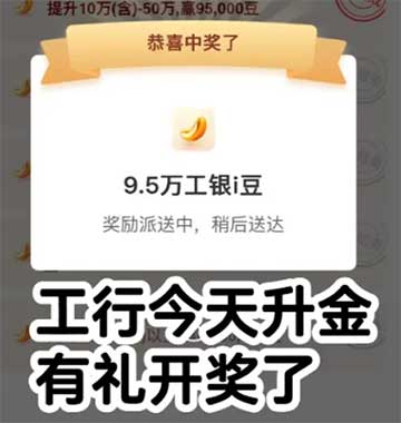 图片[13]-2026年1月16日 高德0.01库迪，数币节领16元，抖音0.01团购，平安电费51-50，美团18 神券节等-全民淘