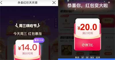 图片[18]-2026年1月28日  古茗免单茶百道1元，15-15无门槛，百度答题答案，立减金活动等-全民淘