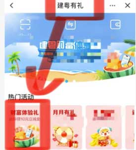图片[22]-2026年1月28日  古茗免单茶百道1元，15-15无门槛，百度答题答案，立减金活动等-全民淘