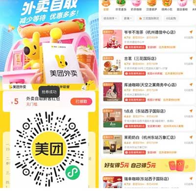 图片[10]-2026年1月5日 10周年限定买1得5，育儿补贴申请，工行新客外汇礼，浦发10-5，中行1元达标等-全民淘