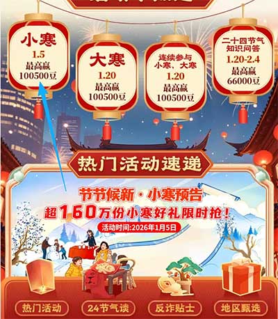 图片[11]-2026年1月5日 10周年限定买1得5，育儿补贴申请，工行新客外汇礼，浦发10-5，中行1元达标等-全民淘