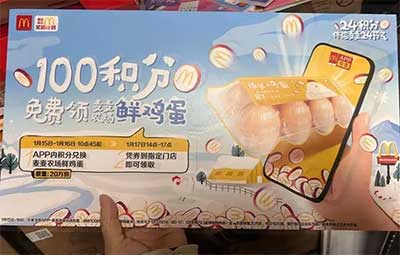 图片[15]-2026年1月5日 10周年限定买1得5，育儿补贴申请，工行新客外汇礼，浦发10-5，中行1元达标等-全民淘