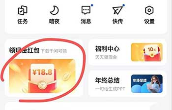 图片[21]-2026年1月24日 8.88和18.8红包，美团半价券，菜鸟券，正新免费领10万份小食桶等-全民淘