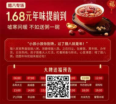 图片[12]-2026年1月26日 微信提现券，交行数币红包，元宝春节红包，中行超给力立减金，PDD9.9现金等-全民淘