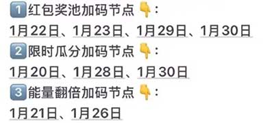 图片[8]-2026年1月19日 年货节12元红包，移动8元立减金，PDD5折券等-全民淘