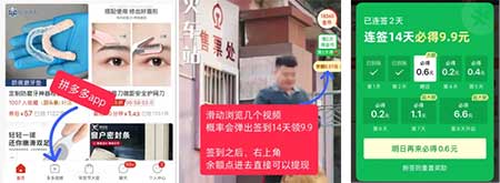 图片[20]-2026年1月26日 微信提现券，交行数币红包，元宝春节红包，中行超给力立减金，PDD9.9现金等-全民淘