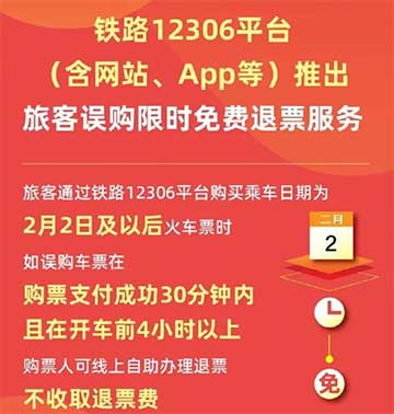 图片[17]-2026年1月19日 年货节12元红包，移动8元立减金，PDD5折券等-全民淘