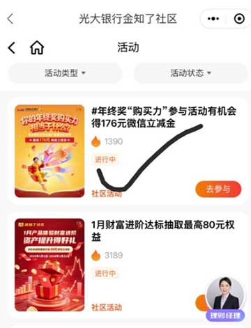 图片[19]-2026年1月19日 年货节12元红包，移动8元立减金，PDD5折券等-全民淘