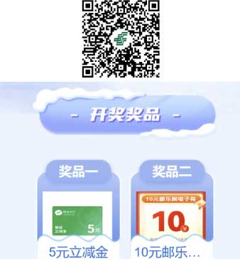 图片[20]-2026年1月31日 月末差缺补漏，美团5折券，蜜雪冰城送10万杯奶茶，周末小作业肯德基参考等-全民淘