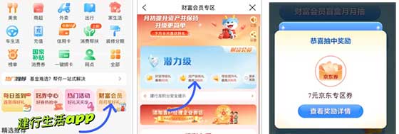 图片[12]-2026年1月12日 PDD 30红包，10元E卡，10万份奶茶生日，0.04买12包清风，广东立减金等-全民淘