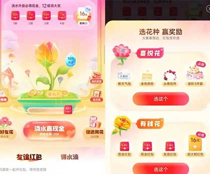 图片[18]-2026年1月29日 春节加油券，快手16元红包，高德35元猫超卡，霸王茶姬39元的券等-全民淘